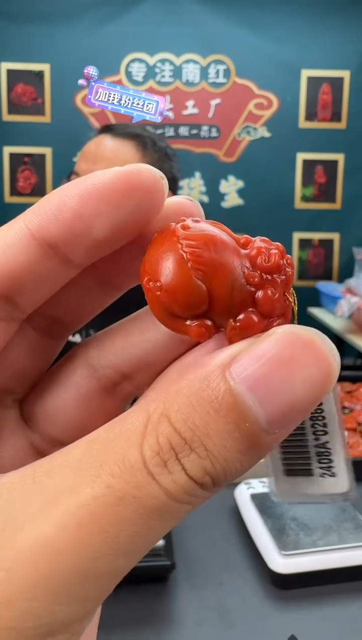 【闪购商品】南红玛瑙雕刻未镶嵌009ZB0112产品一个