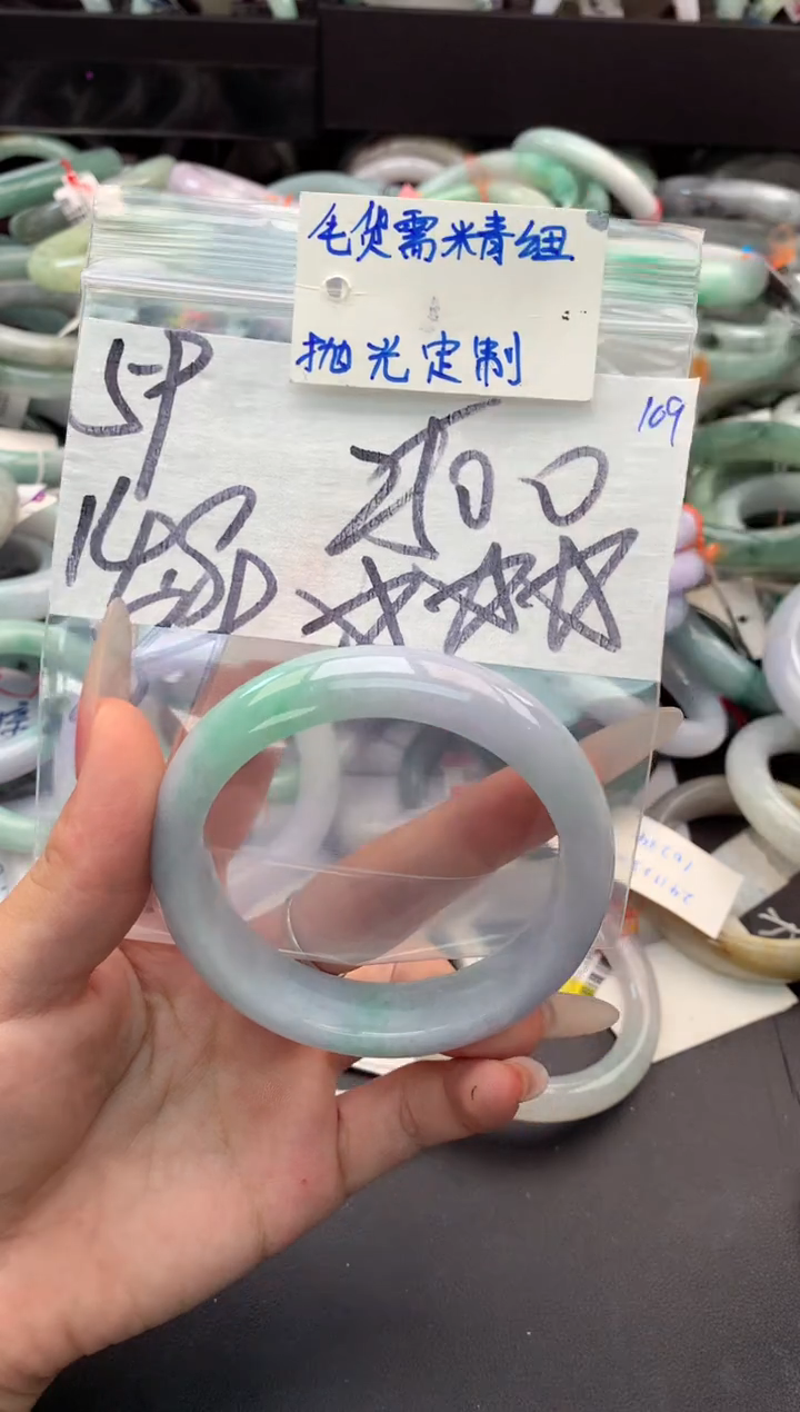 【闪购商品】定制翡翠未镶嵌毛货需精细抛光+多人