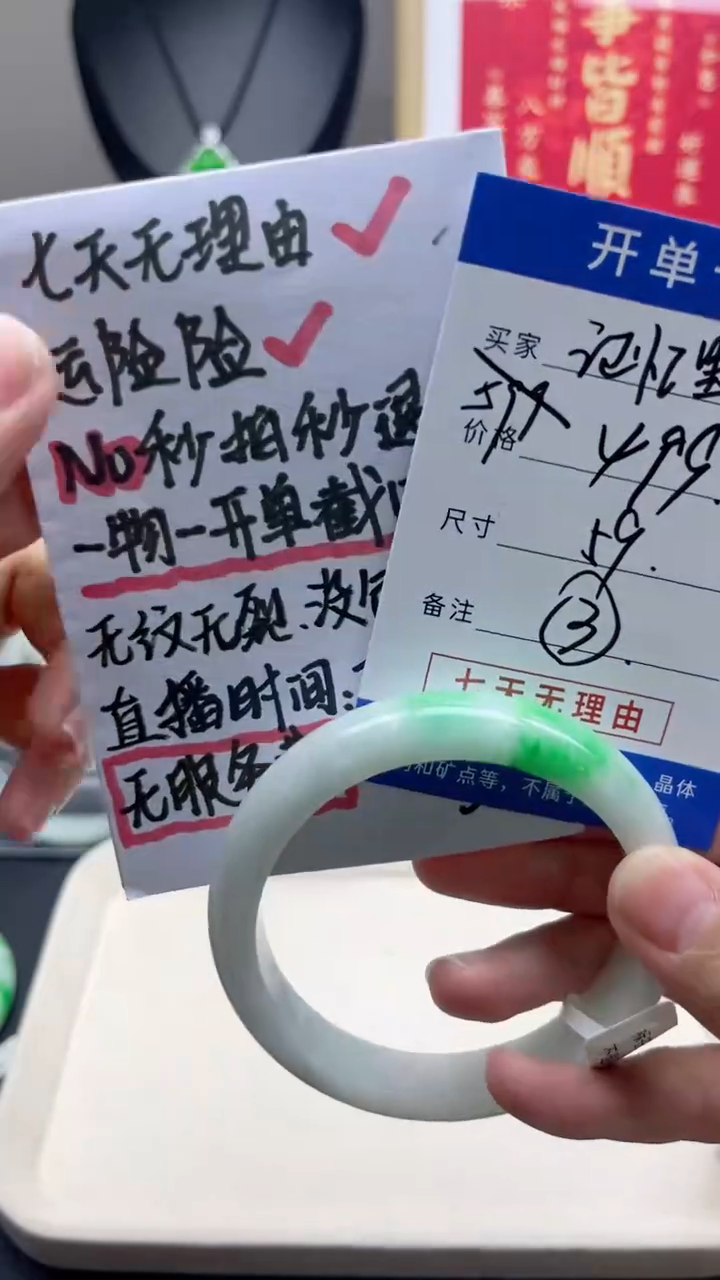 ღ****醉所见即所得，一物一拍03