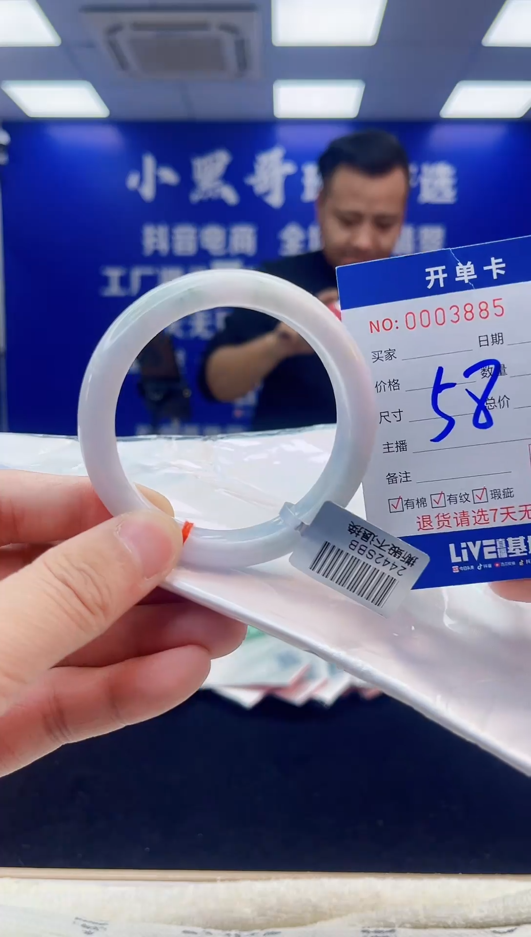 【闪购商品】翡翠手镯未镶嵌2翡翠天然A货手镯