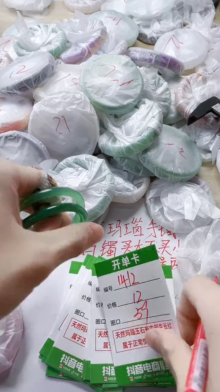 【闪购商品】玛瑙/玉髓手镯未镶嵌1413