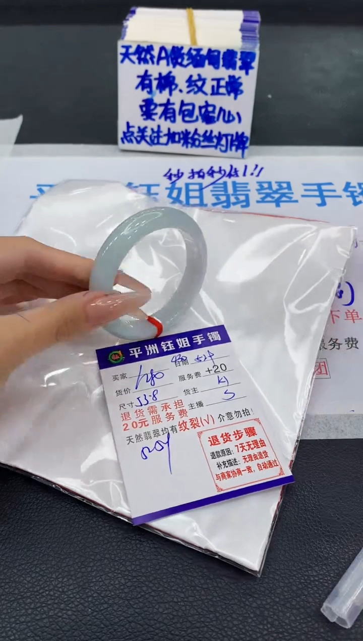 翡翠手镯未镶嵌111111111111