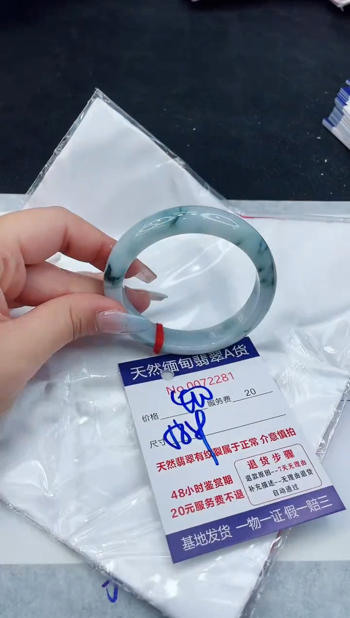 【闪购商品】翡翠手镯未镶嵌11111111111