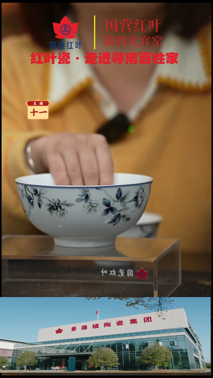 陶瓷1个正价兰木棉6寸面碗