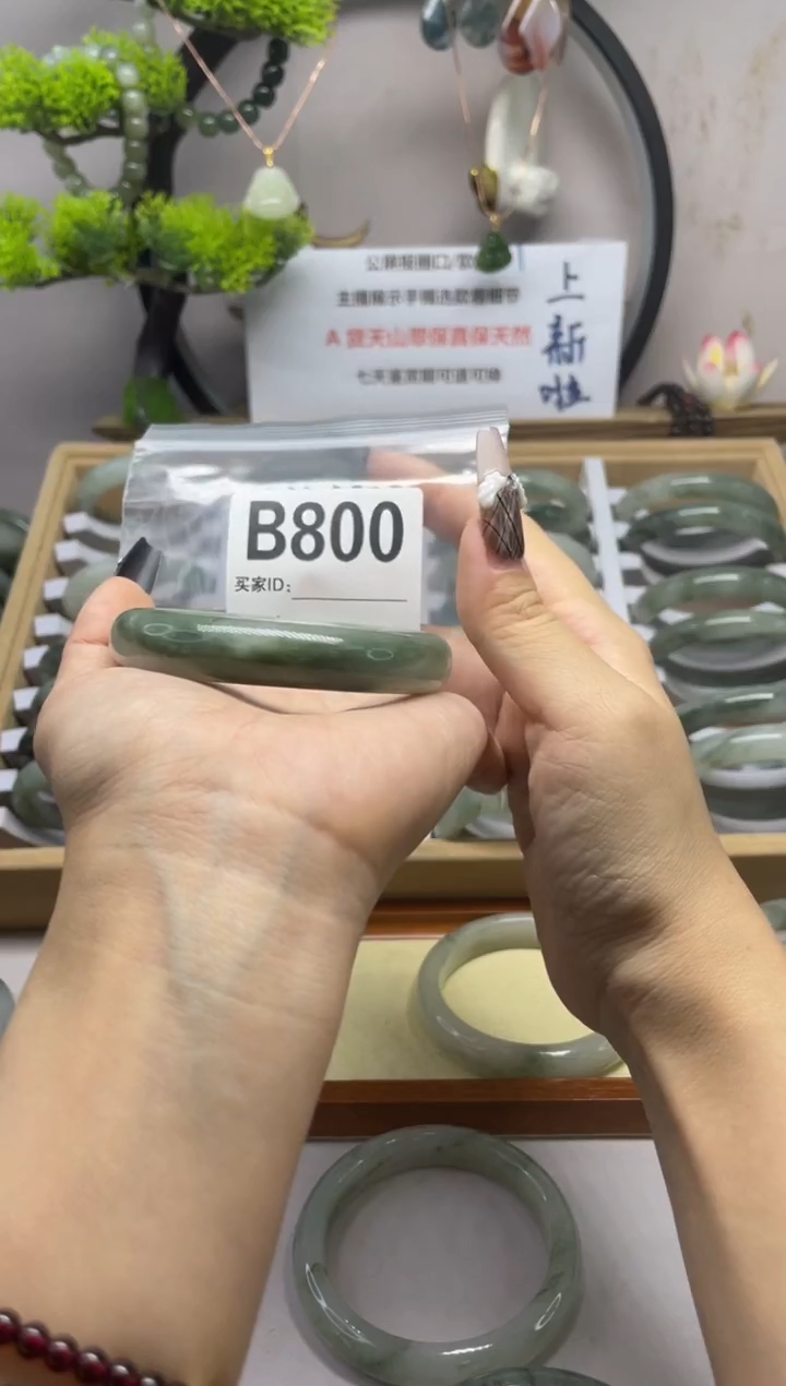 【闪购商品】石英质玉（天山翠）手镯未镶嵌b800