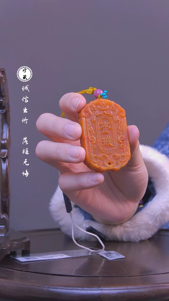 【闪购商品】铜X雪（先鉴后发，安心选购）