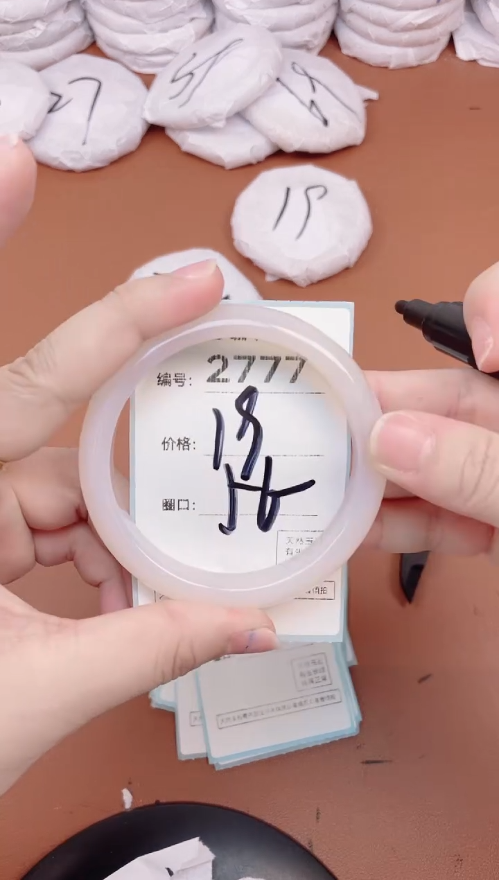 【闪购商品】玛瑙/玉髓手镯未镶嵌2777