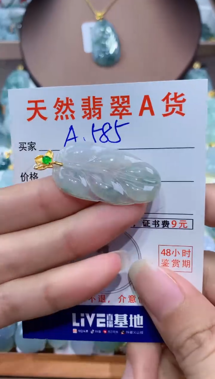 翡翠未镶嵌颈饰天然翡翠A货挂件 