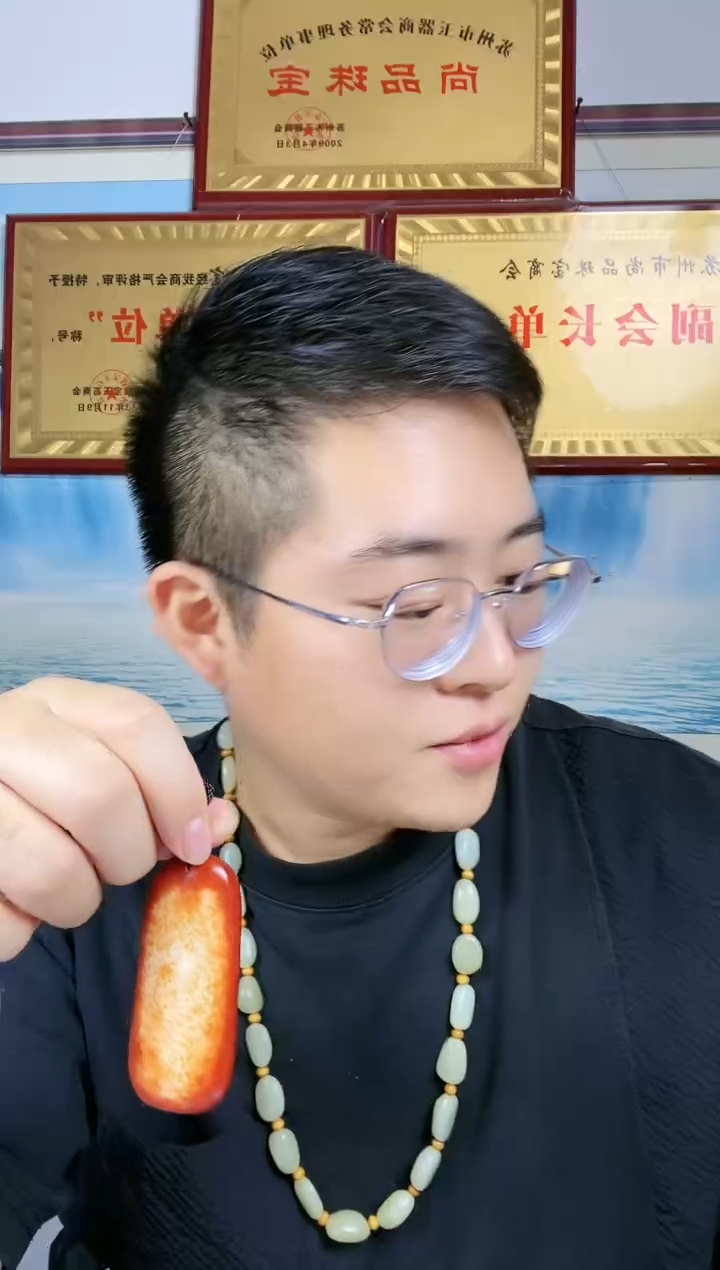 颈饰未镶嵌和田玉20【挂】