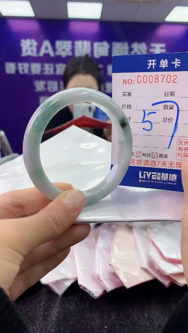 未镶嵌手镯翡翠AAAAAAAAAAAA