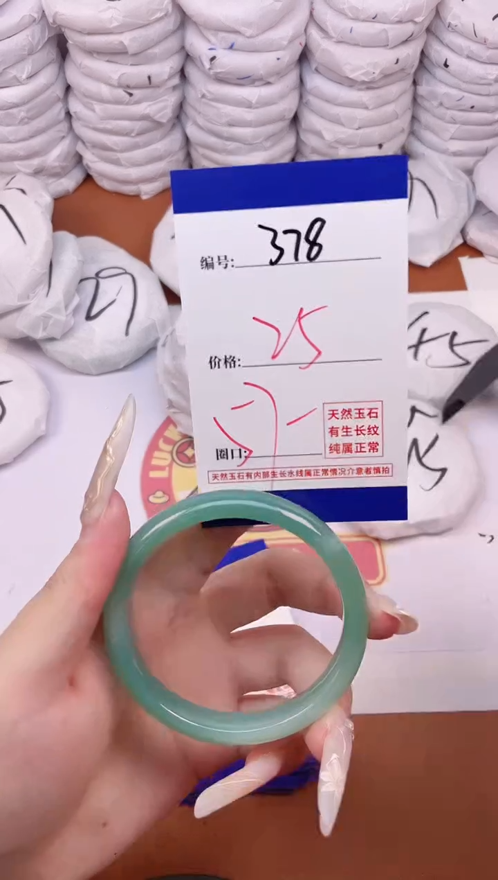 【闪购商品】玛瑙/玉髓手镯未镶嵌378