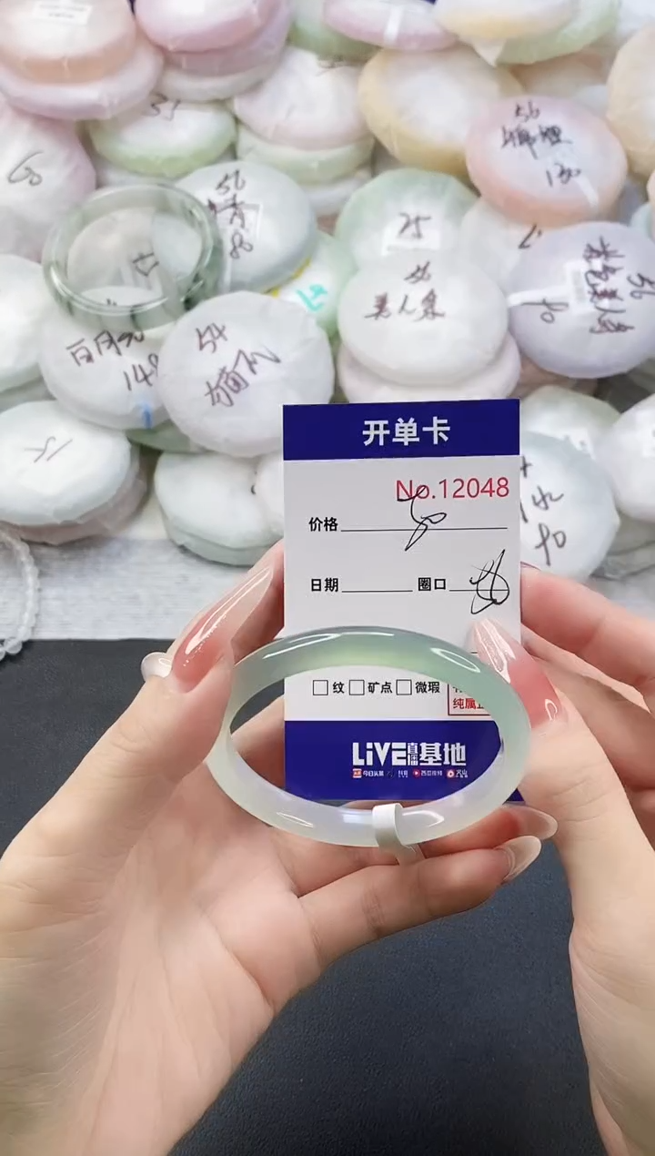 手镯玛瑙/玉髓未镶嵌12048圈口56