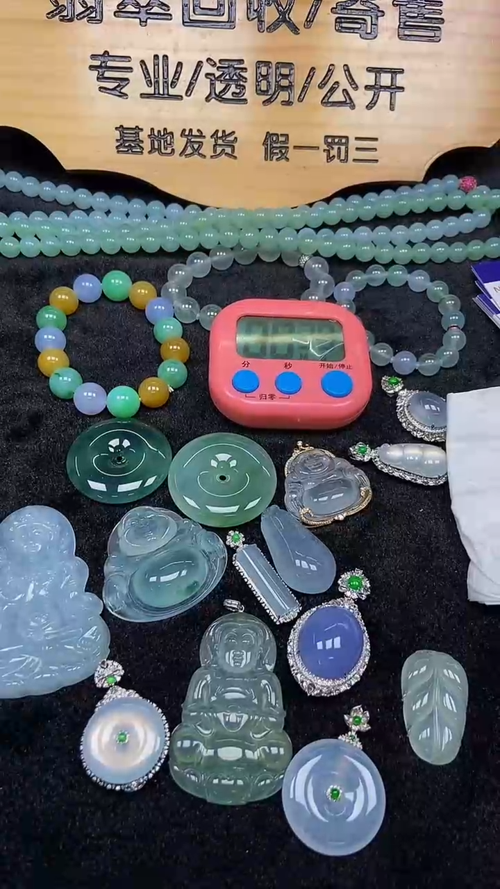 【闪购商品】翡翠颈饰未镶嵌000000000000