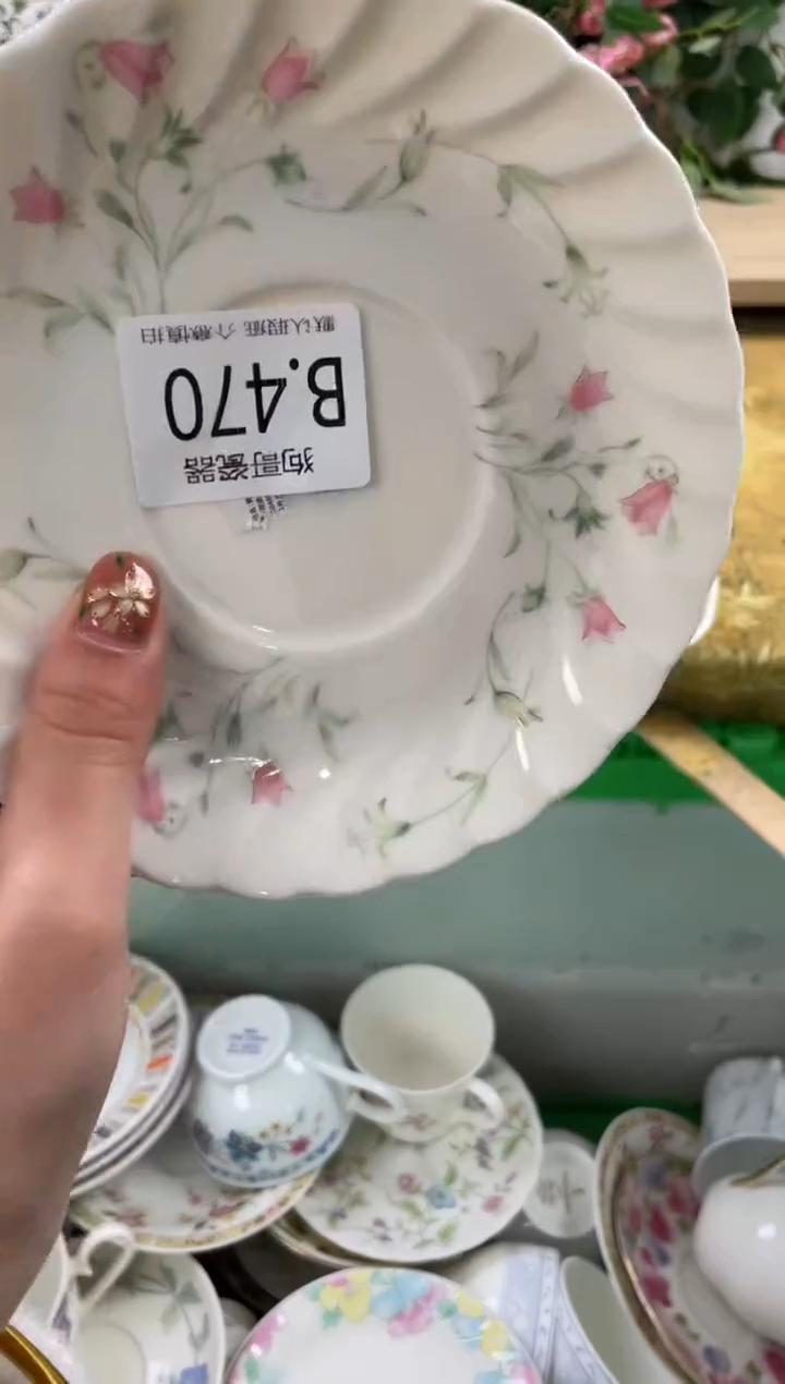 瓷片小*470狗哥瓷器直播间111