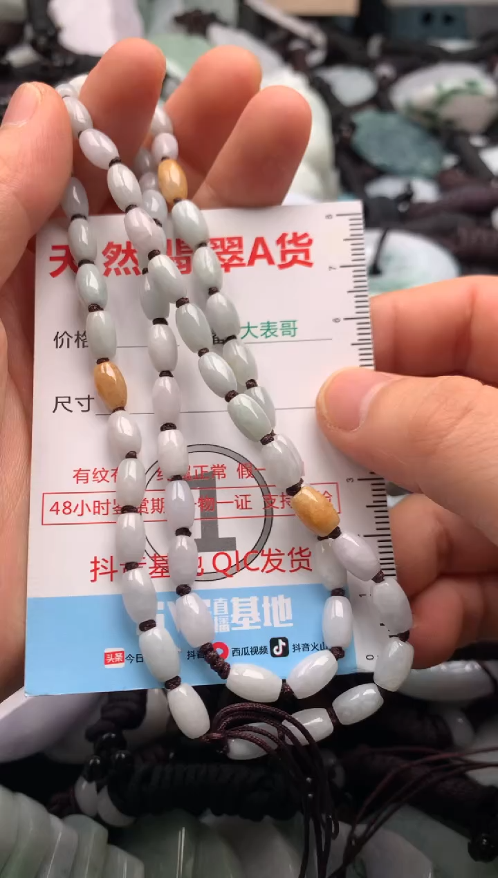 【闪购商品】翡翠吊坠(不含链)未镶嵌1