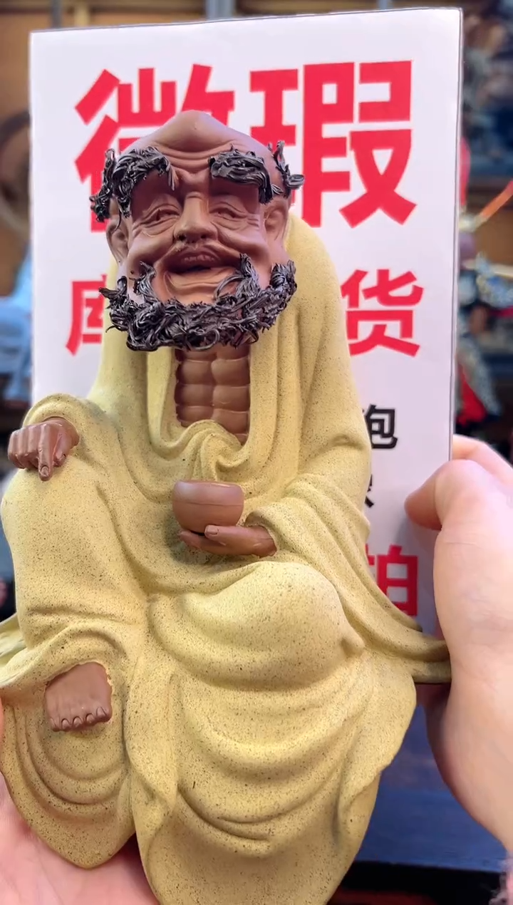 紫砂茶宠器闵紫砂茶宠摆件