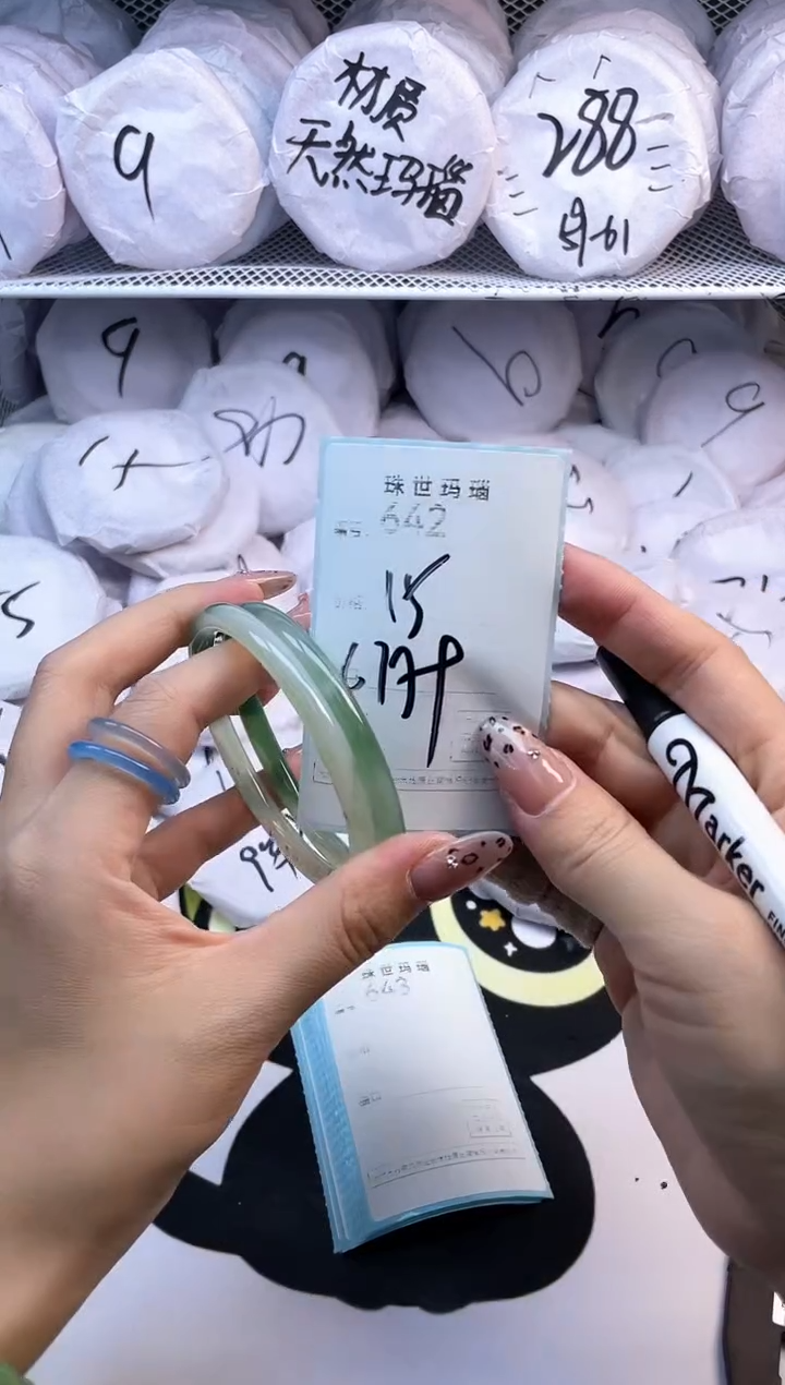 玛瑙/玉髓手镯未镶嵌642