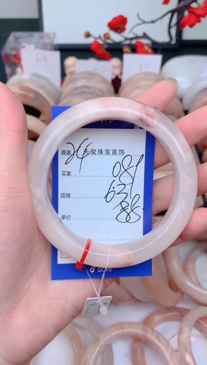 石英质玉手镯未镶嵌089