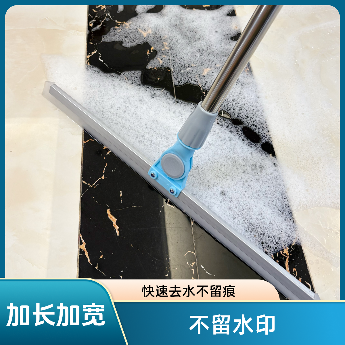 专业硅胶地刮加大加长干湿两用浴室厨房地砖家用地面清理扫地刮水