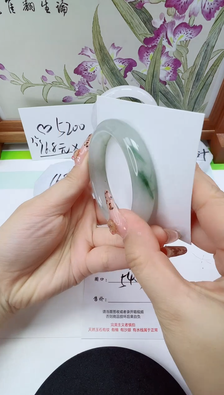 未镶嵌手镯石英质玉133-54/55