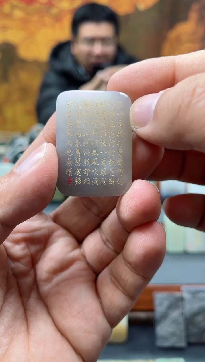 【闪购商品】和田玉挂件未镶嵌182