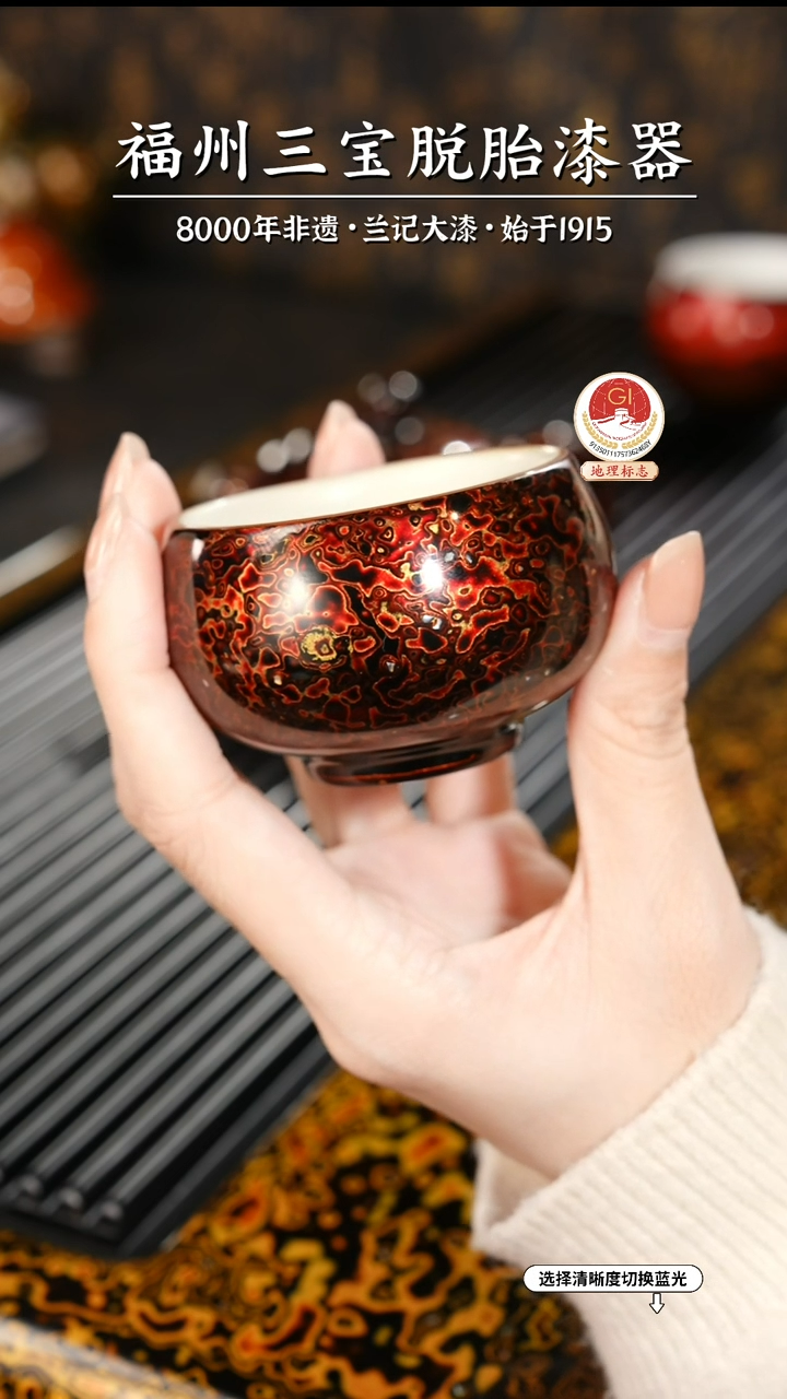 【闪购商品】大漆漆器 极光红主人杯