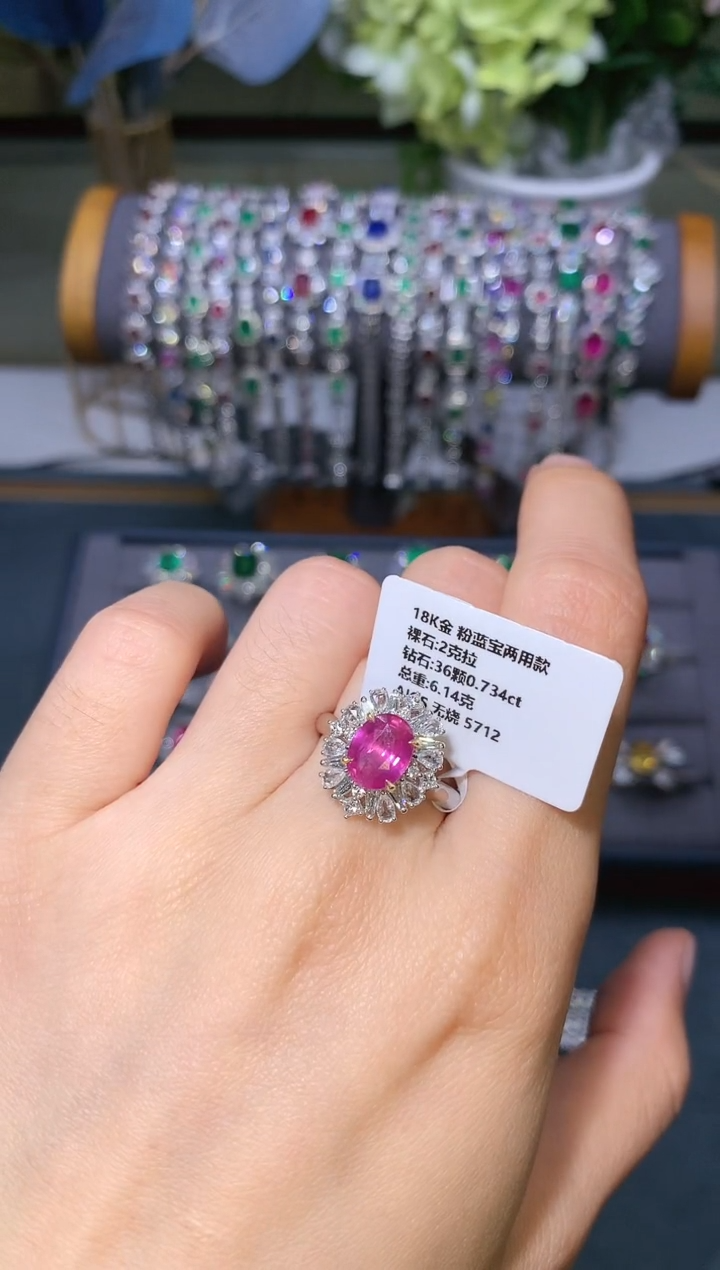 【闪购商品】彩色蓝宝石戒指18K金镶嵌      