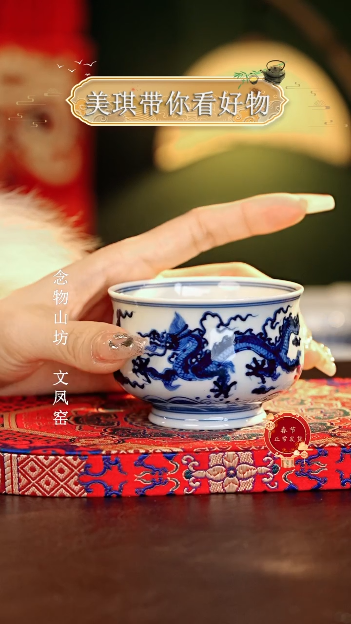 【闪购商品】瓷片................