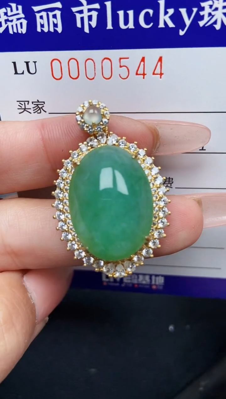 【闪购商品】翡翠颈饰银S925镶嵌0544