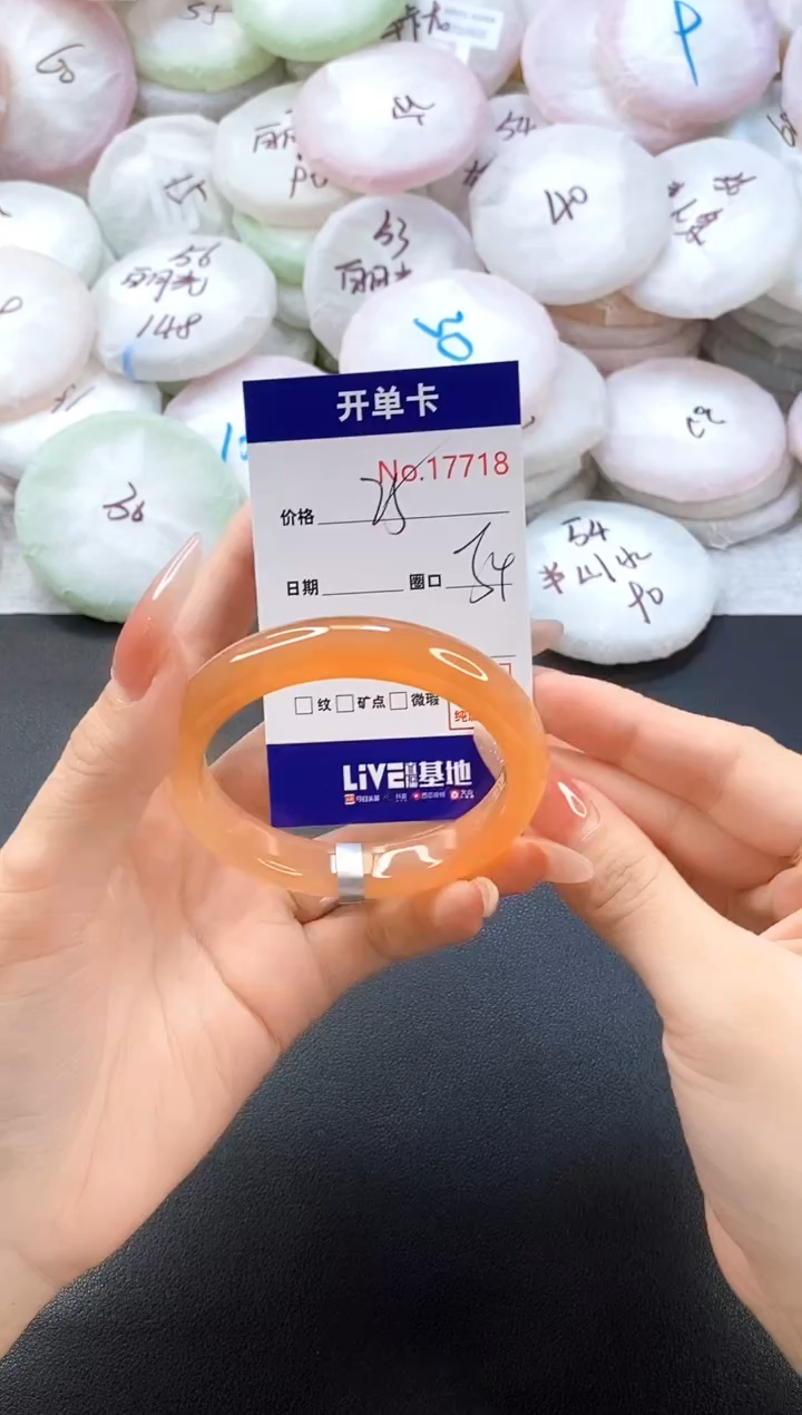 手镯玛瑙/玉髓未镶嵌17718圈口54
