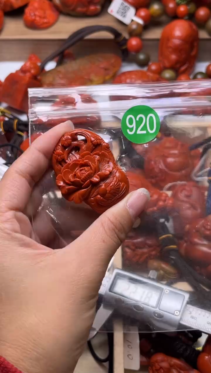 【闪购商品】南红玛瑙珠宝奇石未镶嵌290