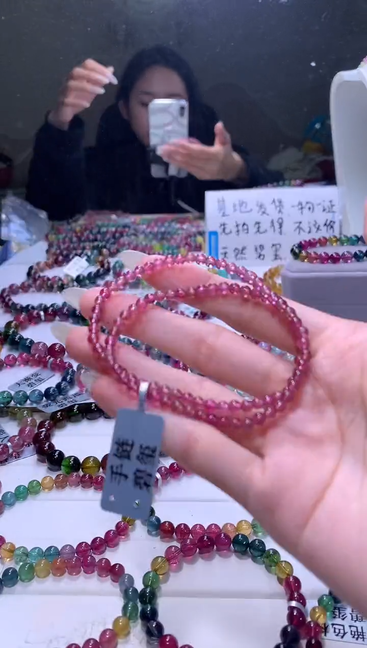 【闪购商品】碧玺手链未镶嵌A65【天然碧玺】