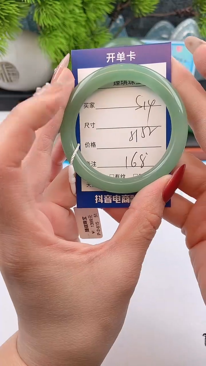 【闪购商品】石英质玉手镯未镶嵌s14东陵玉微色差