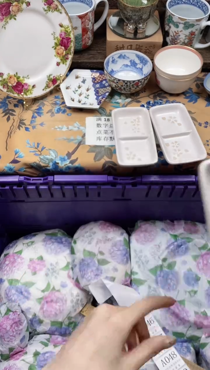 瓷片没*雨                A044