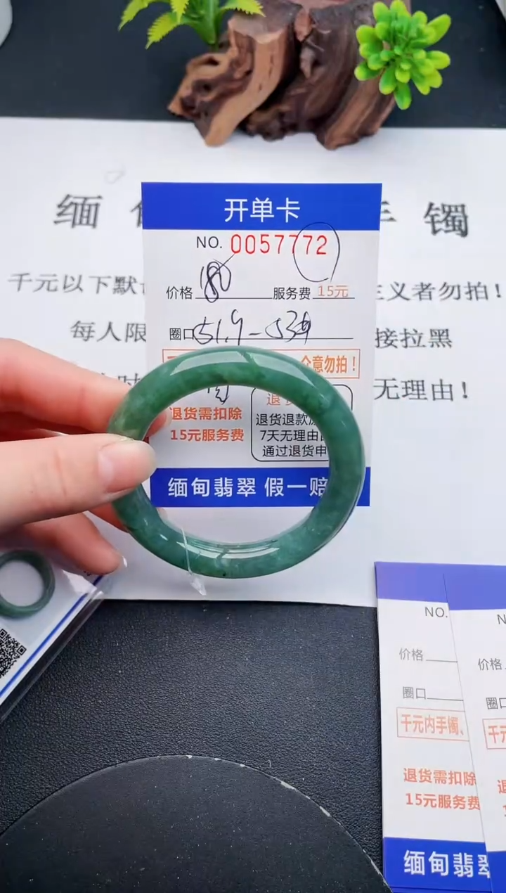 【闪购商品】72丽致优雅手镯时尚百搭