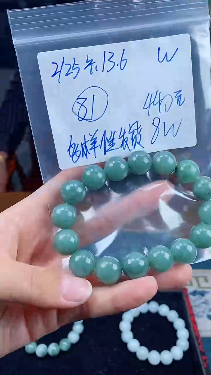 【闪购商品】定制翡翠未镶嵌珠串