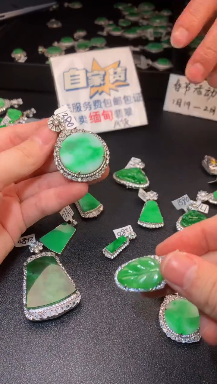 【闪购商品】翡翠颈饰银S925镶嵌翡翠