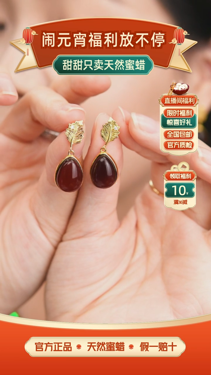 【闪购商品】琥珀耳环银S925镶嵌血珀耳环