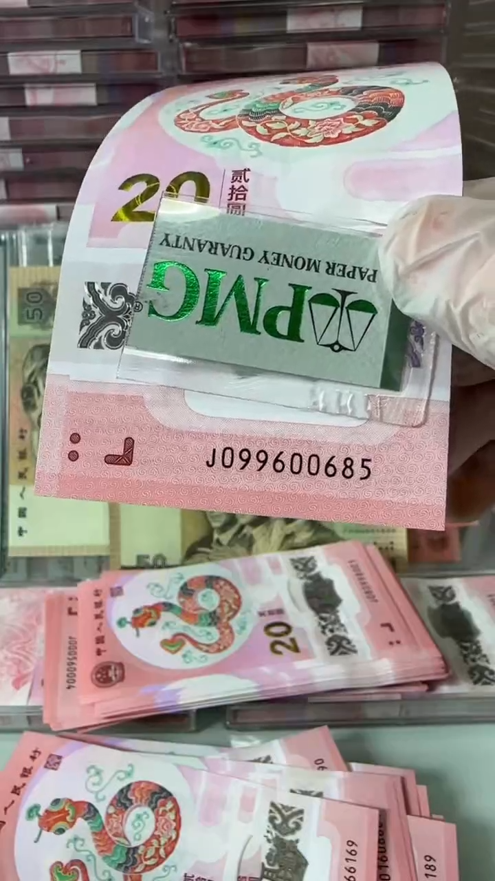 【闪购商品】塑料000560010-包PMG67分