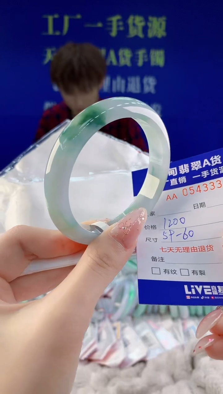 翡翠未镶嵌手镯34天然翡翠A货