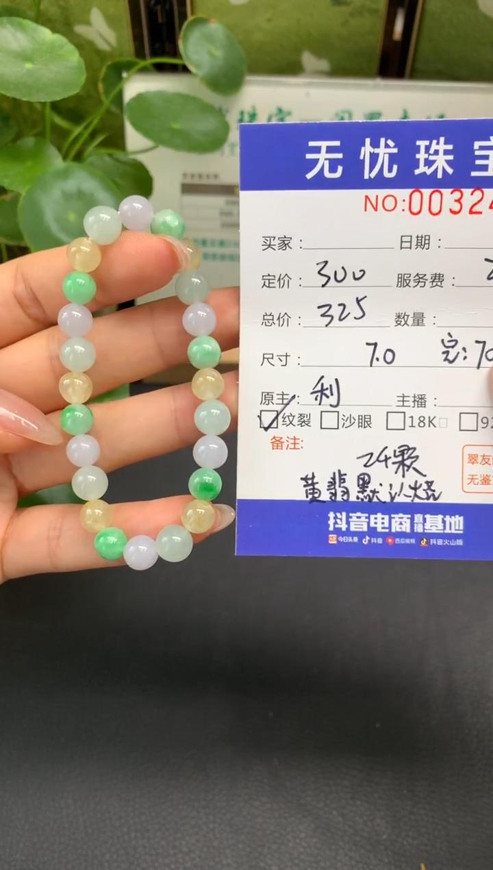 未镶嵌定制翡翠✨****✨D296