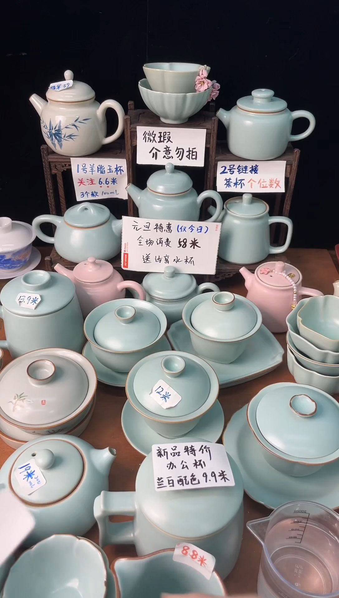 21微瑕不售后，完美主义勿拍