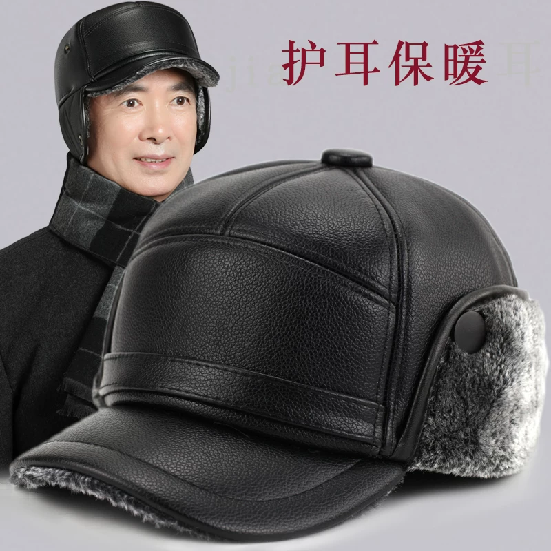 冬季中老年人帽子爸爸男士护耳加绒保暖皮帽加厚老人帽老头鸭舌帽