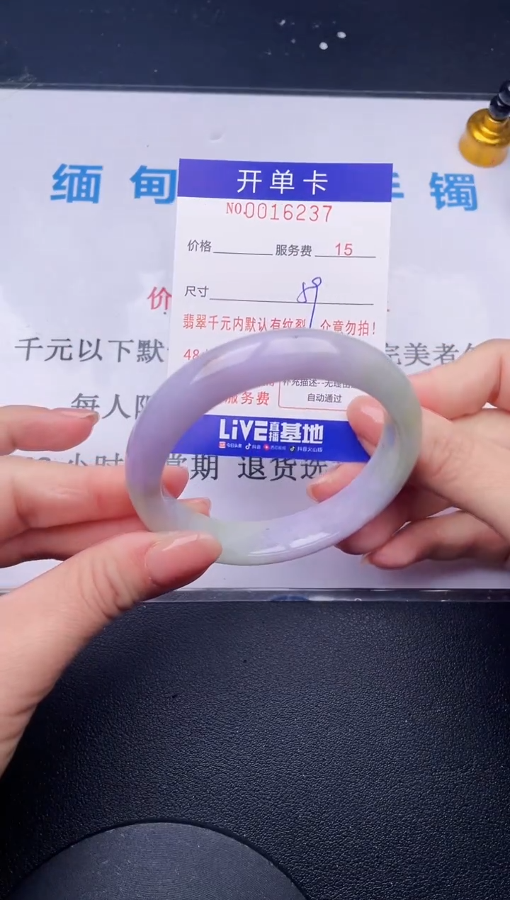 【闪购商品】翡翠手镯未镶嵌37拍哪个发哪个图片为准