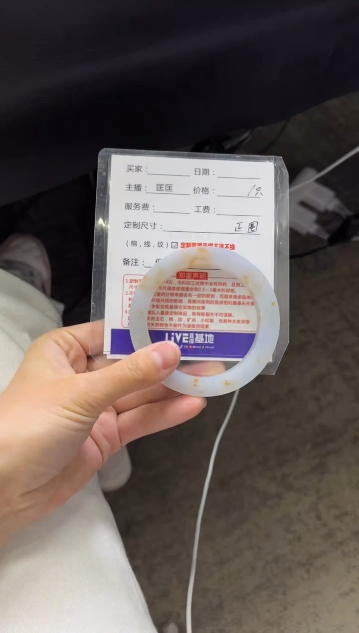 【闪购商品】定制翡翠手镯未镶嵌定制手镯不退不换