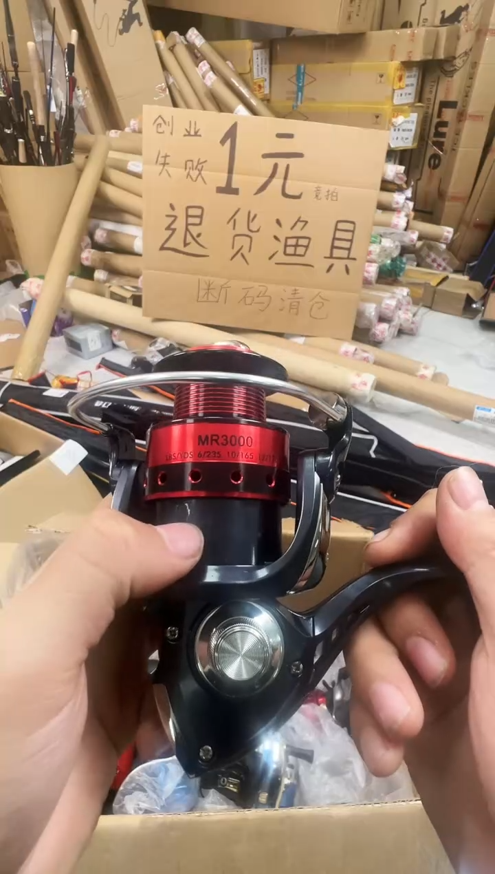 32号去标3000型纺车轮一台