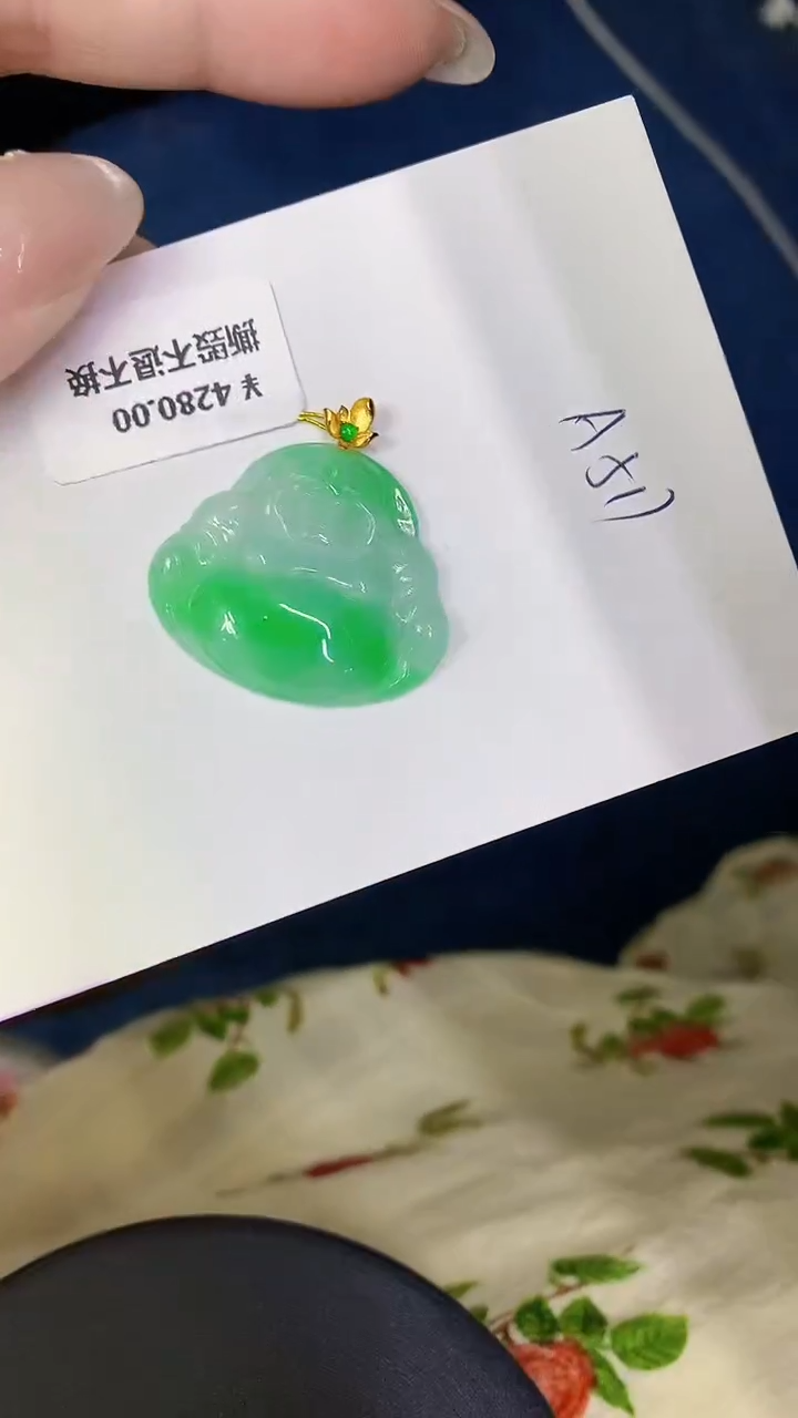 颈饰18K金镶嵌翡翠缅甸天然翡翠A货