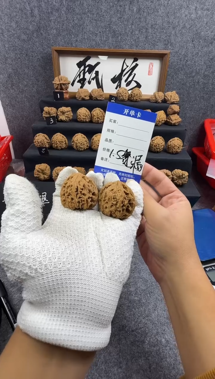 把件文玩核桃1.5W赞防漏