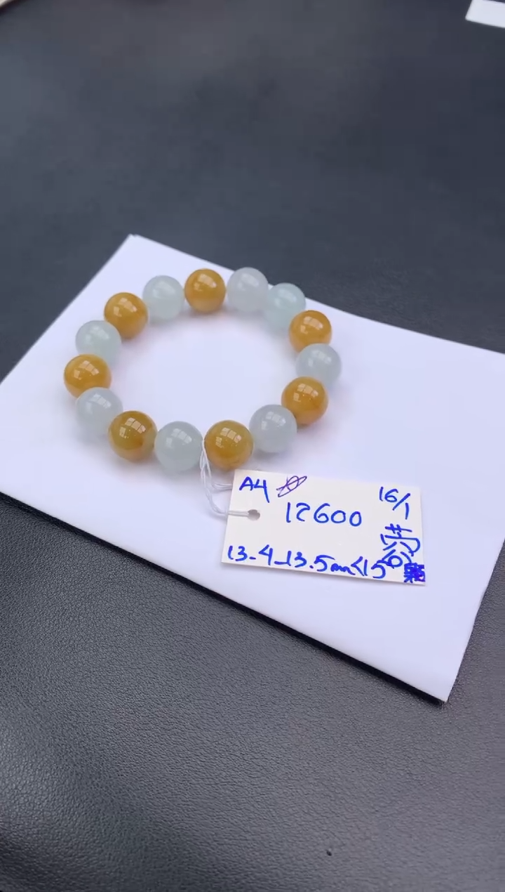 【闪购商品】翡翠手串未镶嵌手串