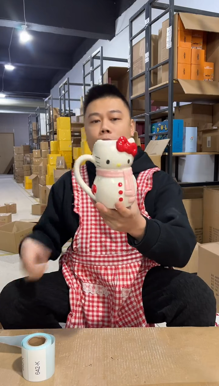 【闪购商品】杯642-k孤品默认微瑕不退不换